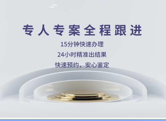 廊坊广阳万核亲子鉴定咨询处