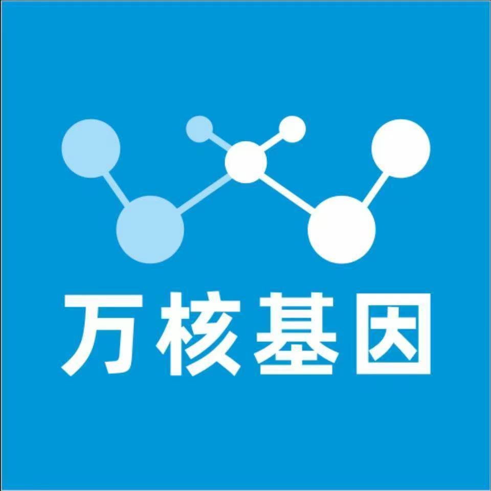 廊坊广阳万核亲子鉴定咨询处